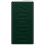 Ambrane Stylo 20k 20000mAh Power Bank (Green)